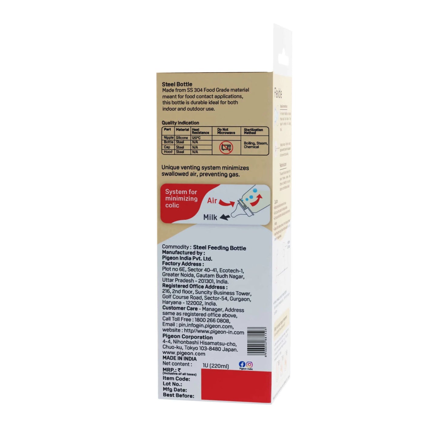 Pigeon Slim Neck Steel Feeding Bottle 220ml (6m+)